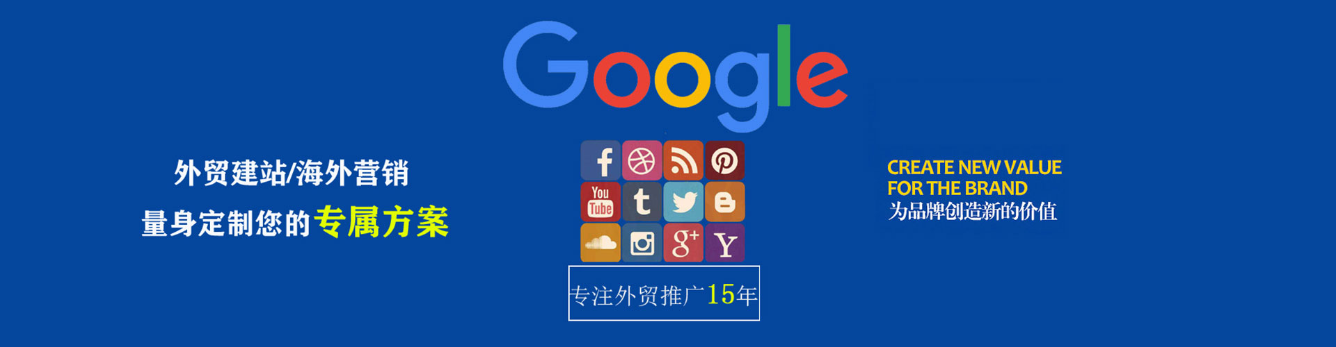 白杨推广开户