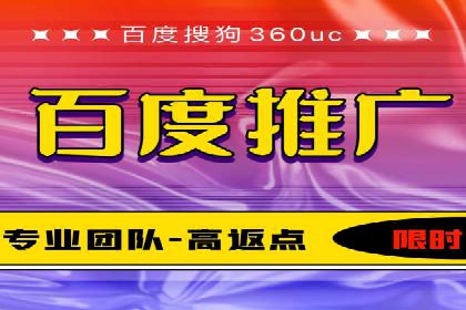 渠道营销策略新思路：以开户返点为核心的案例研究