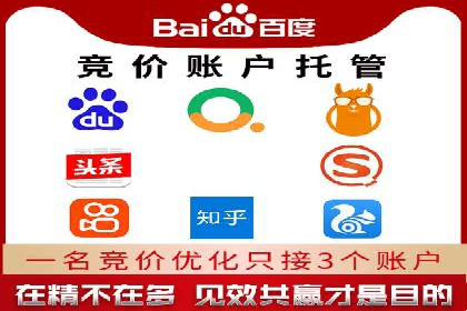 某SEM公司案例：如何提高广告转化率